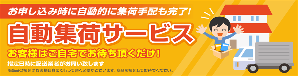 【開催中】 2014年度最新版の赤本・青本、最低でも買取価格300円以上キャンペーン実施中